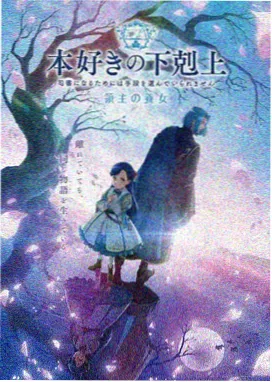 极品科幻巨制