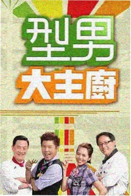 极品新上映