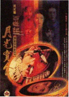 极品爱情精选